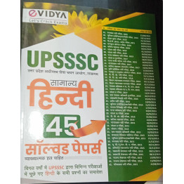 UPSSSC Samanya Hindi 45 Solved Papers (2015-2022) by eVidya - UPSSSC Previous Years All Smanya Hindi Questions with answers  (Paperback, Vidya Editorial Board)
